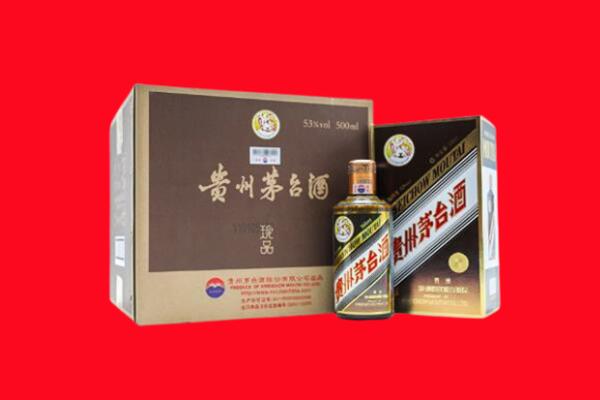 富锦上门回收珍品茅台酒