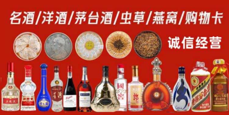 富锦回收烟酒电话